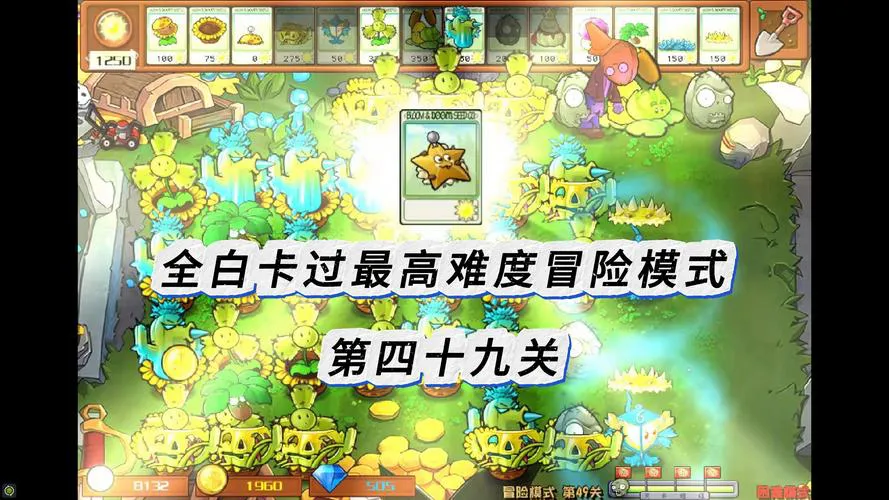 单机冒险闯关游戏推荐：这几款让你玩到停不下来！