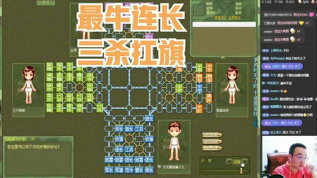 单机军棋游戏哪个版本最好玩？不同版本对比分析！