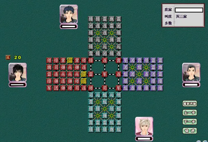 单机军棋游戏哪个版本最好玩？不同版本对比分析！