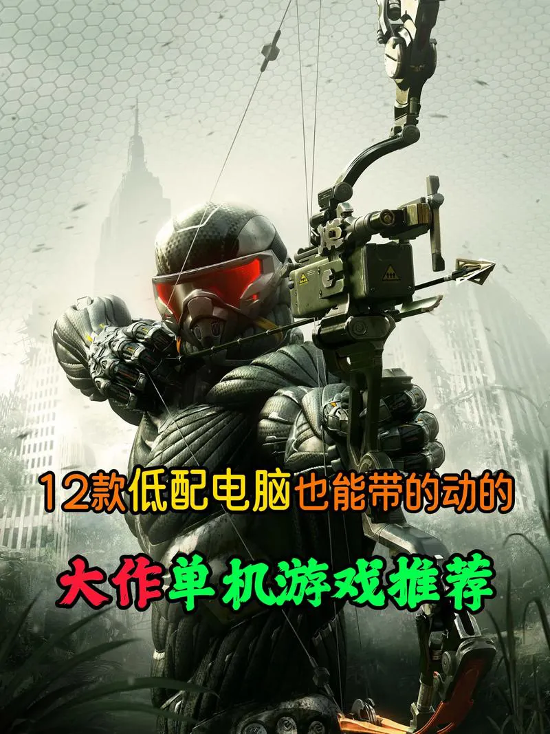 单机刷装备的游戏哪个好玩？老玩家推荐这几个！