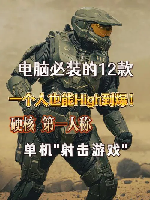 单机刷装备的游戏哪个好玩？老玩家推荐这几个！