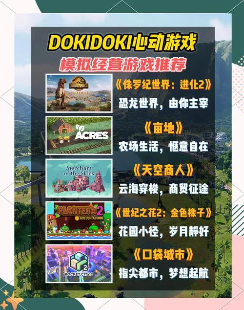 单机剧情游戏哪个好玩？这几款让你玩到停不下来！