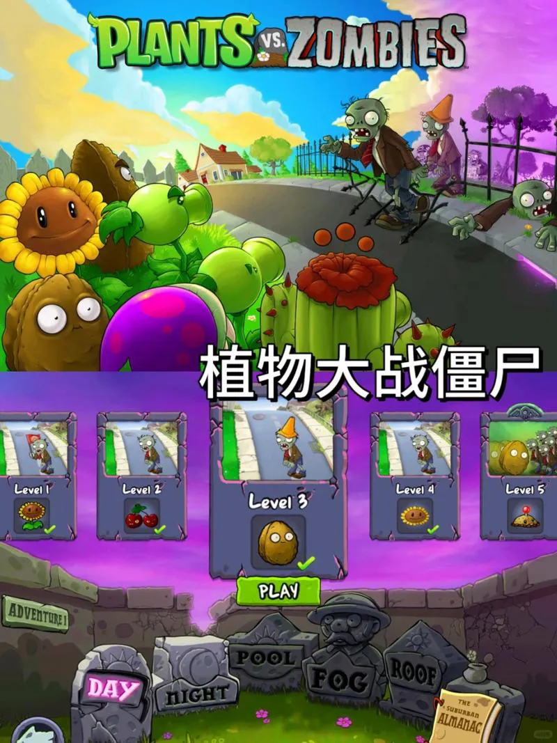 单机升级游戏哪个好玩？老玩家推荐这几个给你！