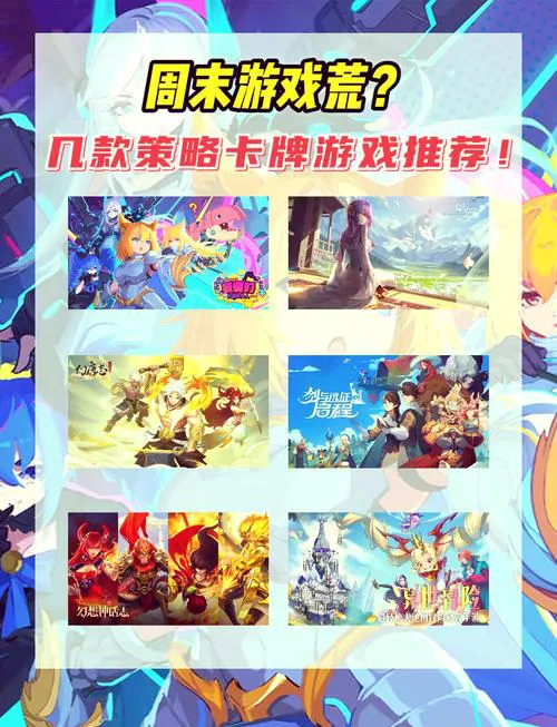 单机卡牌收集游戏怎么玩？新手入门攻略看这篇！