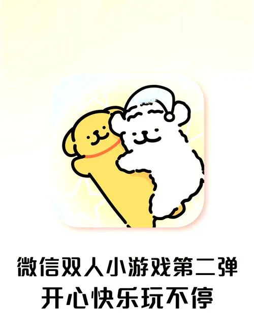 单机双人联机游戏有哪些？好玩的都在这了！