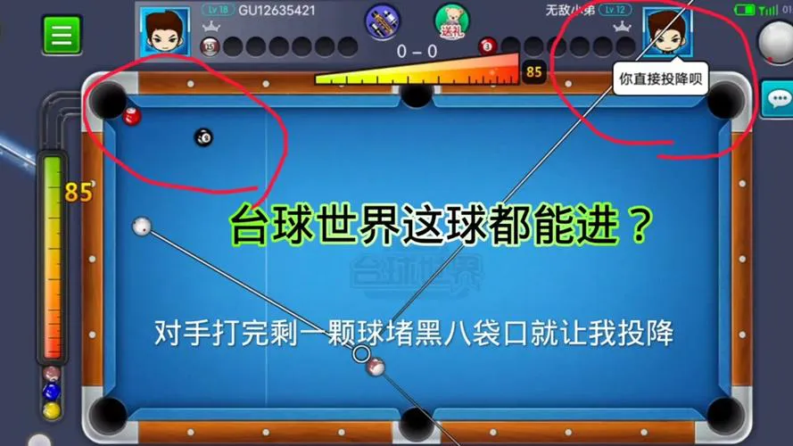 单机台球游戏破解版怎么玩？新手快速上手攻略！