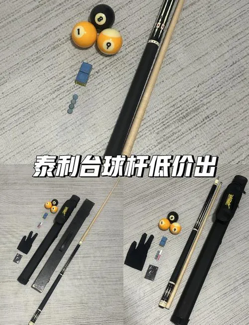 单机台球游戏破解版怎么玩？新手快速上手攻略！