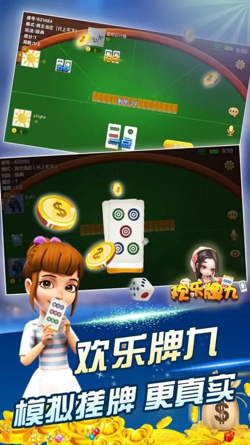 单机四人打天九哪个好玩？这几款经典又耐玩！