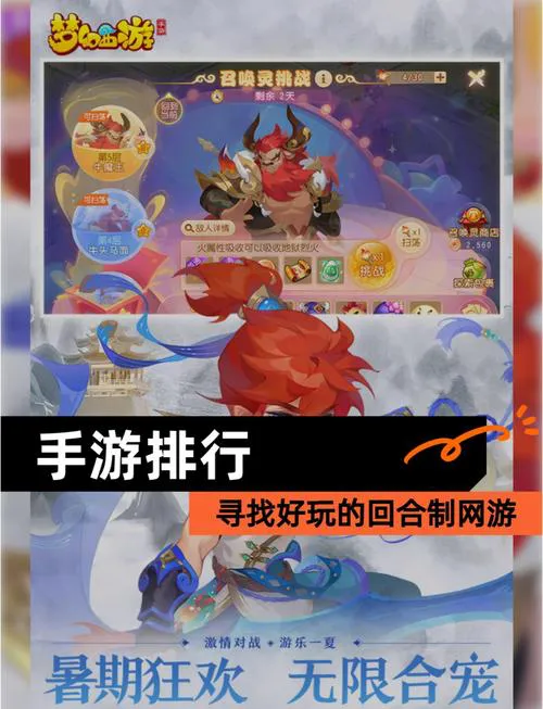 单机回合制手机游戏推荐，这几款让你玩到停不下来！