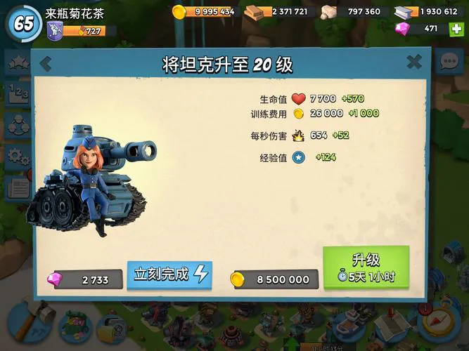 单机坦克游戏下载去哪找？老玩家推荐的都在这！