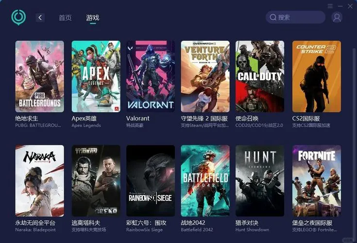 单机大型游戏下载总是出问题？教你轻松搞定！