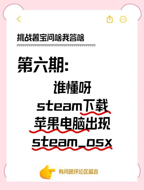 单机大型游戏下载总是出问题？教你轻松搞定！