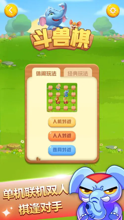 单机安卓破解游戏无限钻石？内购破解版合集来了！