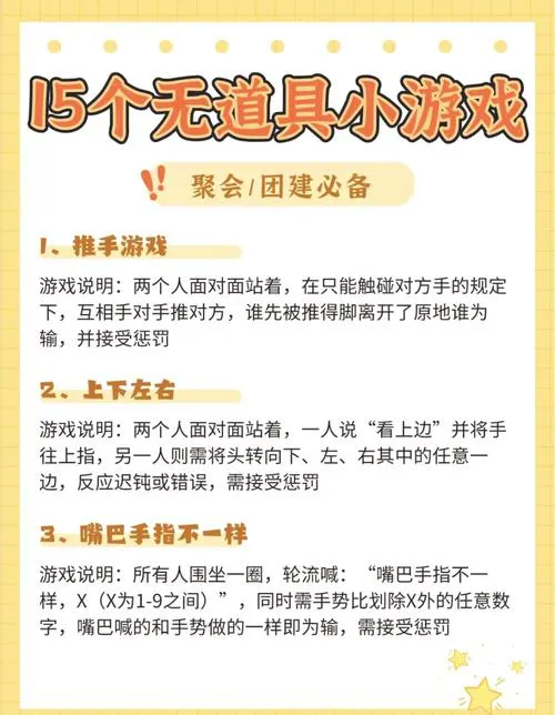 单机射击小游戏怎么玩？新手入门攻略看这里！