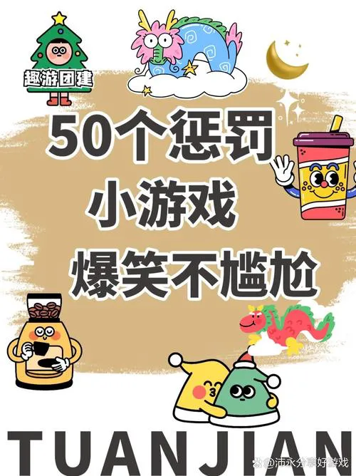 单机小游戏排行前十名，不联网也能玩到嗨！