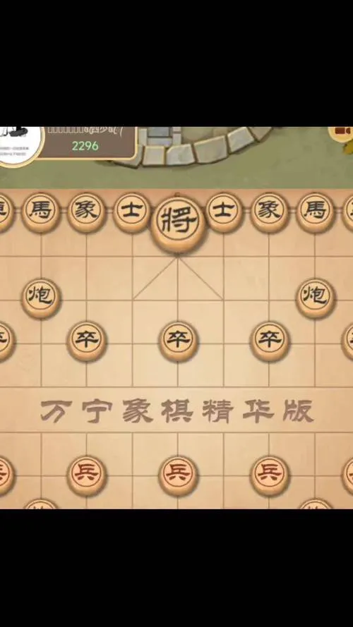 单机小游戏象棋哪个好？这几款经典耐玩不容错过！