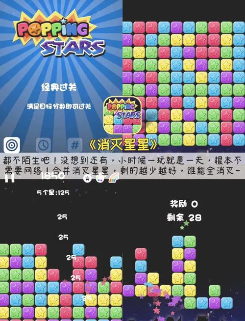 单机快乐小游戏有哪些？这几款让你玩到停不下来！