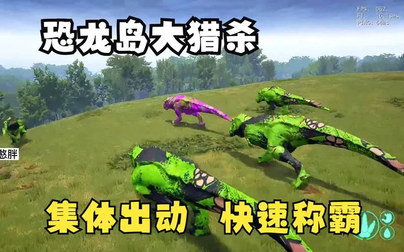 单机恐龙游戏大全：这几款让你一次玩个够！