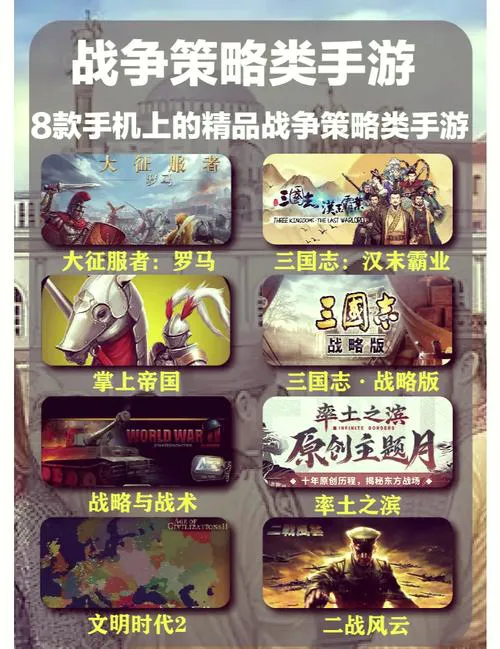 单机战争策略游戏推荐，这几个让你停不下来！