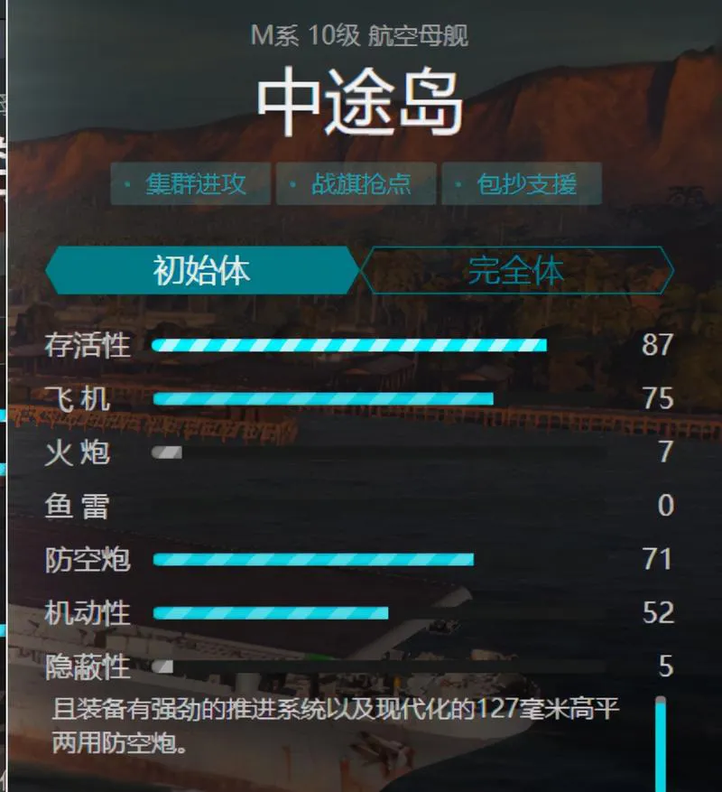 单机战舰游戏怎么玩？新手必看攻略看这里！