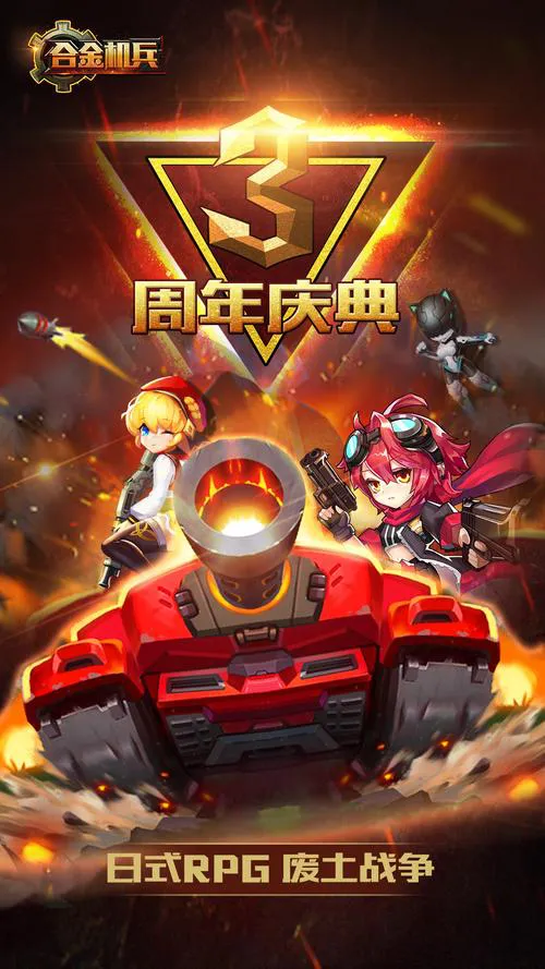 单机手机rpg游戏哪个好玩？这几款经典不容错过！