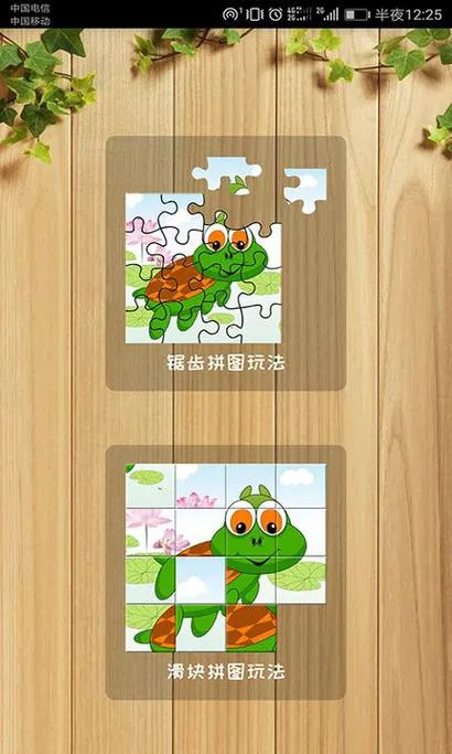 单机手机拼图1000游戏推荐，超好玩的拼图游戏！