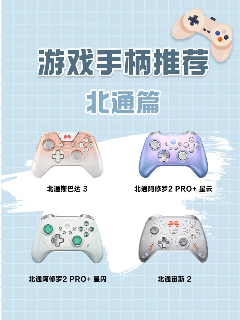 单机手柄游戏推荐：这几个经典款你玩过吗？