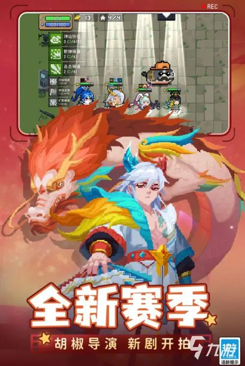 单机手游哪个好玩？这些好玩的单机游戏别错过！