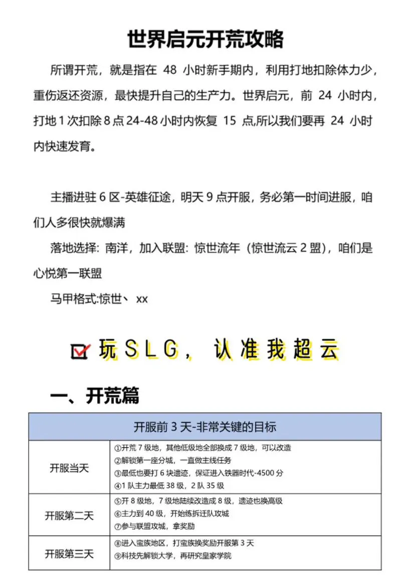 单机手游游戏荒了怎么办？这些好玩的等你来玩！