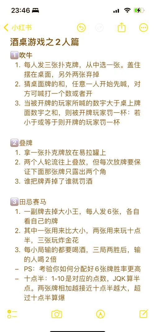 单机扑克游戏怎么玩？新手快速入门攻略看这里！