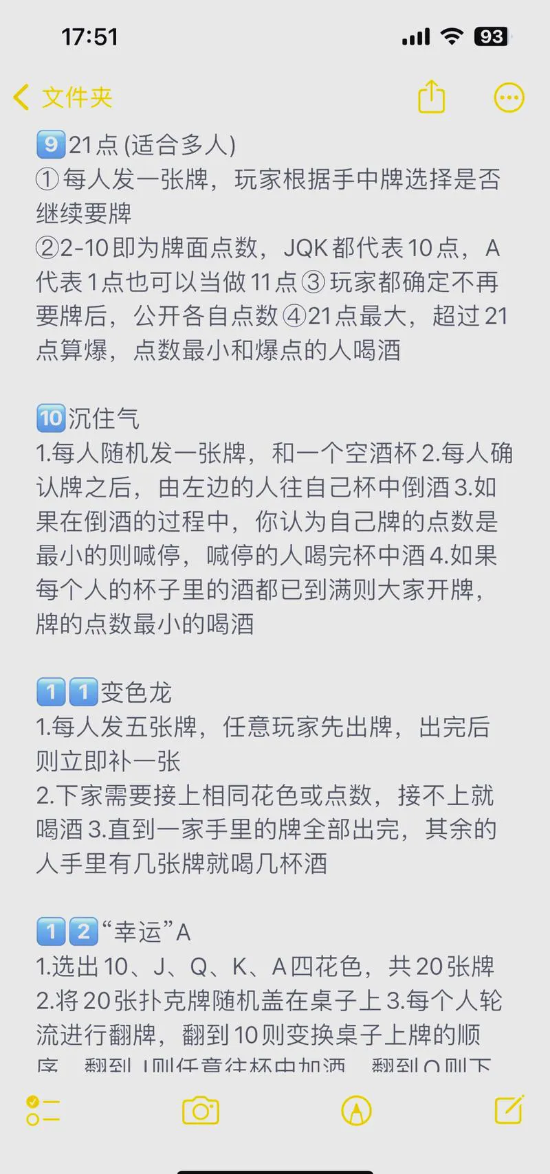 单机扑克游戏怎么玩？新手快速入门攻略看这里！