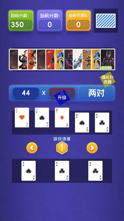 单机扑克游戏怎么选？这几个版本强烈推荐！