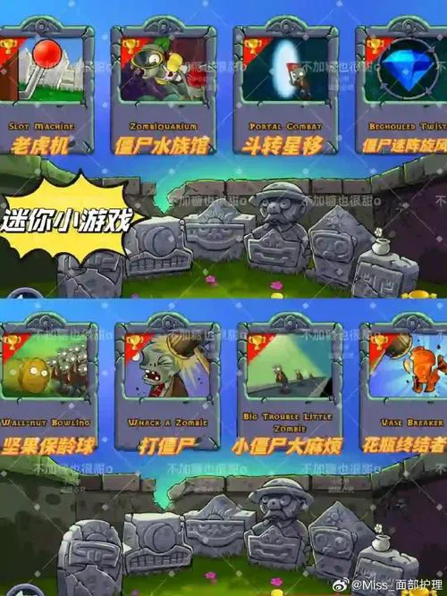 单机打僵尸游戏哪个好玩？老玩家带你入坑！