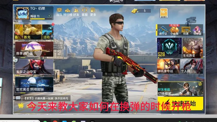 单机打枪游戏怎么选？老玩家教你挑好游戏！
