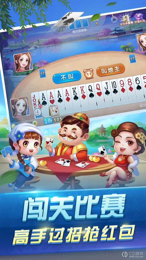 单机打牌游戏大盘点！各种类型的好游戏都在这！