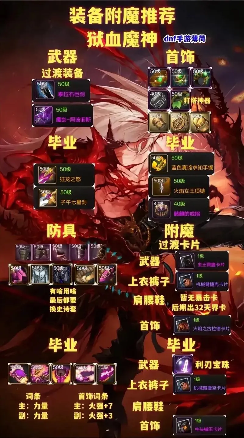 单机打装备手游推荐，这几款让你爆装到手软！