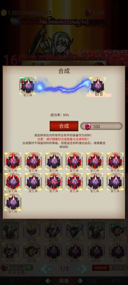 单机打装备游戏手机版有哪些？这几款随时开刷！