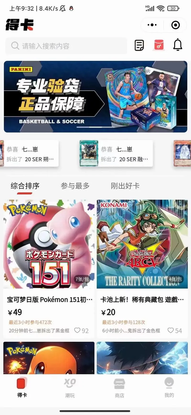 单机抽卡游戏推荐：不联网也能享受抽卡的乐趣！