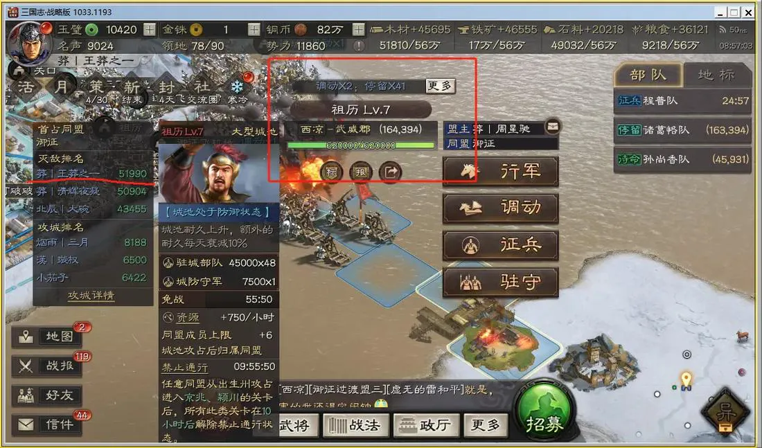 单机攻城游戏下载：最新最全的都在这里了！