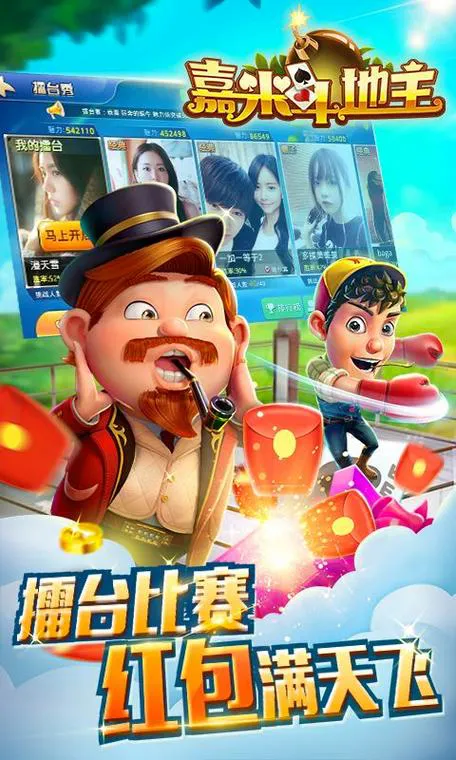 单机斗地主小游戏哪个好？热门推荐别错过！
