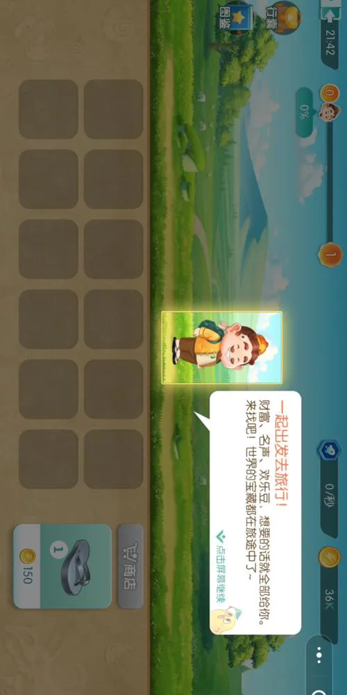 单机斗地主游戏下载，无广告绿色安全放心玩！