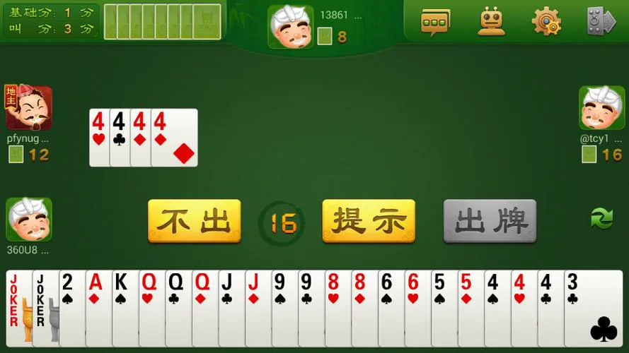 单机斗地主游戏下载，无广告绿色安全放心玩！