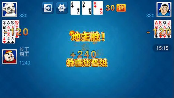 单机斗地主游戏六月更新，全新玩法抢先体验！