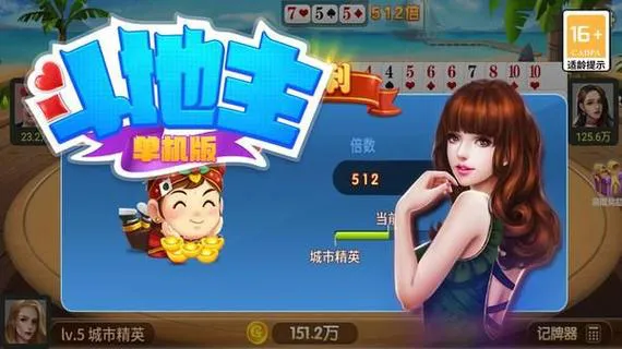 单机无限内购破解游戏大全，免费下载玩到爽！