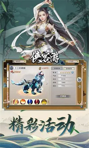 单机无限内购破解游戏大全，免费下载玩到爽！