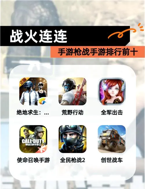 单机枪战小游戏推荐，不联网也能玩的爽快射击！