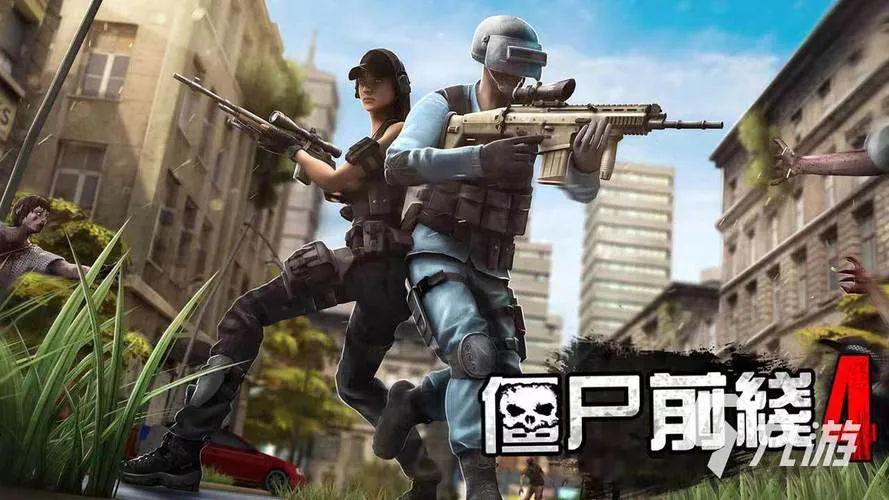 单机枪战游戏大全免费版，不花钱也能玩到爽！