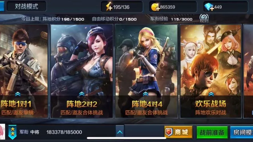 单机枪战游戏大全免费版，不花钱也能玩到爽！