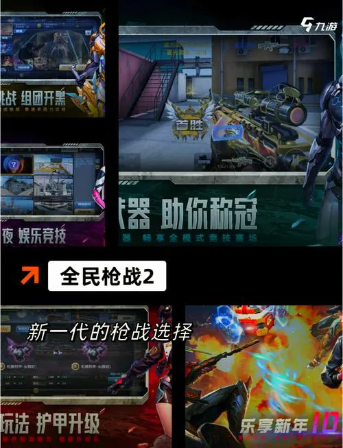 单机枪战游戏手机版有哪些？这几款让你玩到爽！
