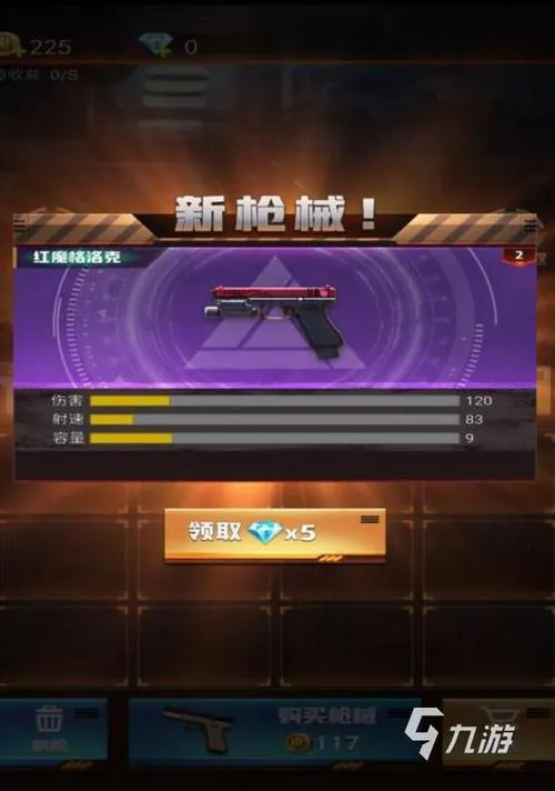 单机枪战游戏手机版有哪些？这几款让你玩到爽！